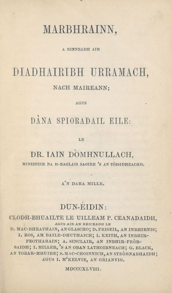 Marbhrainn, a Rinneadh air Diadhairibh Urramach, Nach Maireann: agus Dàna Spioradail Eile