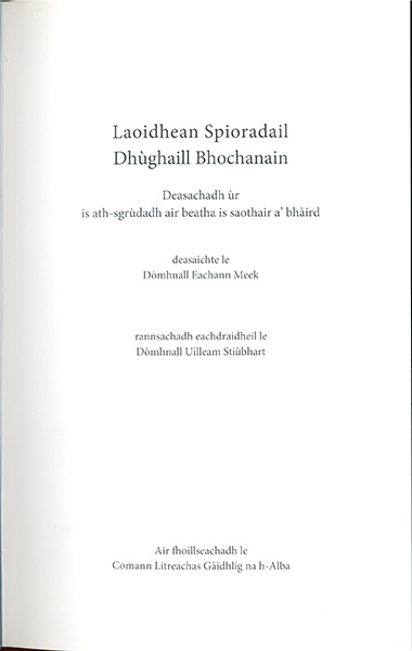 Laoidhean Spioradail Dhùghaill Bhochanain