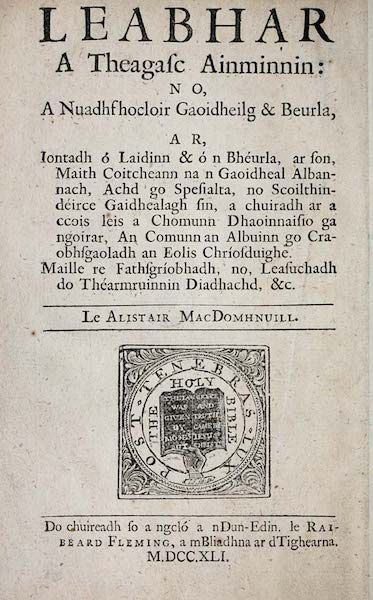 Leabhar A Theagasc Ainminnin: no, A Nuadhfhocloir Gaoidheilg & Beurla / A Galick and English vocabulary, with an appendix of the terms of divinity in the said language