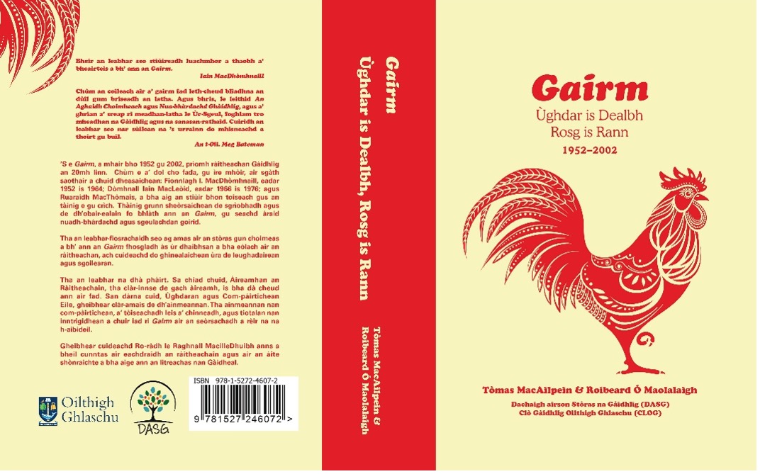 Gairm Cover